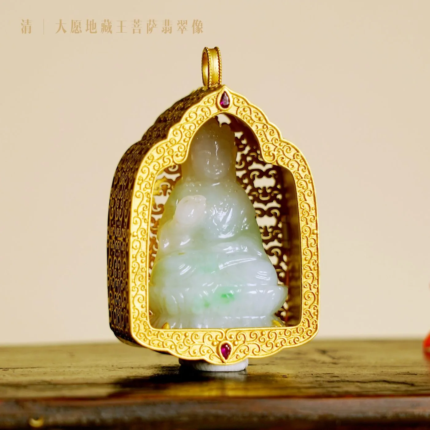 金累丝金龛地藏王菩萨像